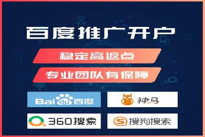 实战案例：SEM代运营如何实现精准营销