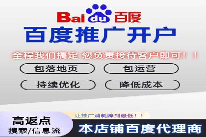 百度推广公司——电商行业的营销利器